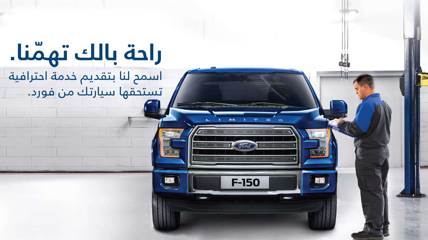Ford service раменское Ford service раменское