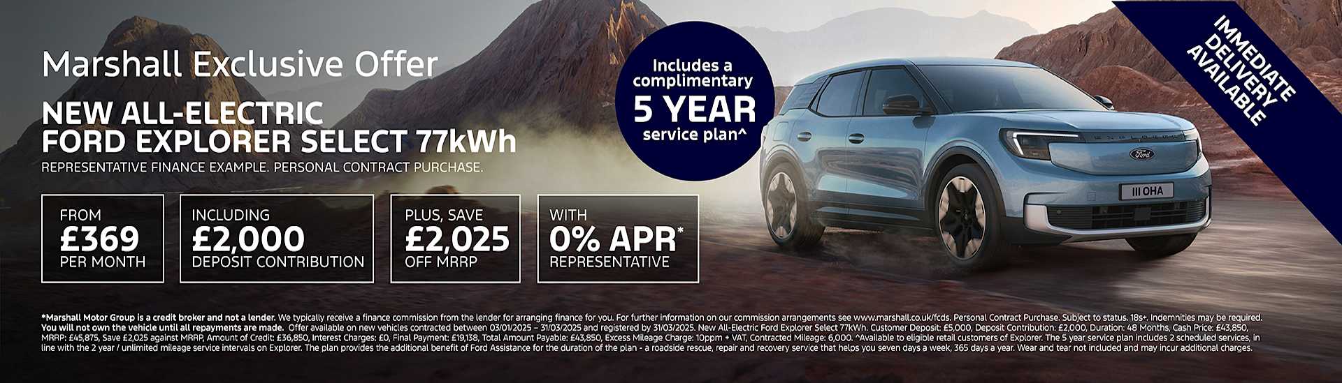 New All-Electric Ford Explorer Personal Contract Purchase Exclusive Offer