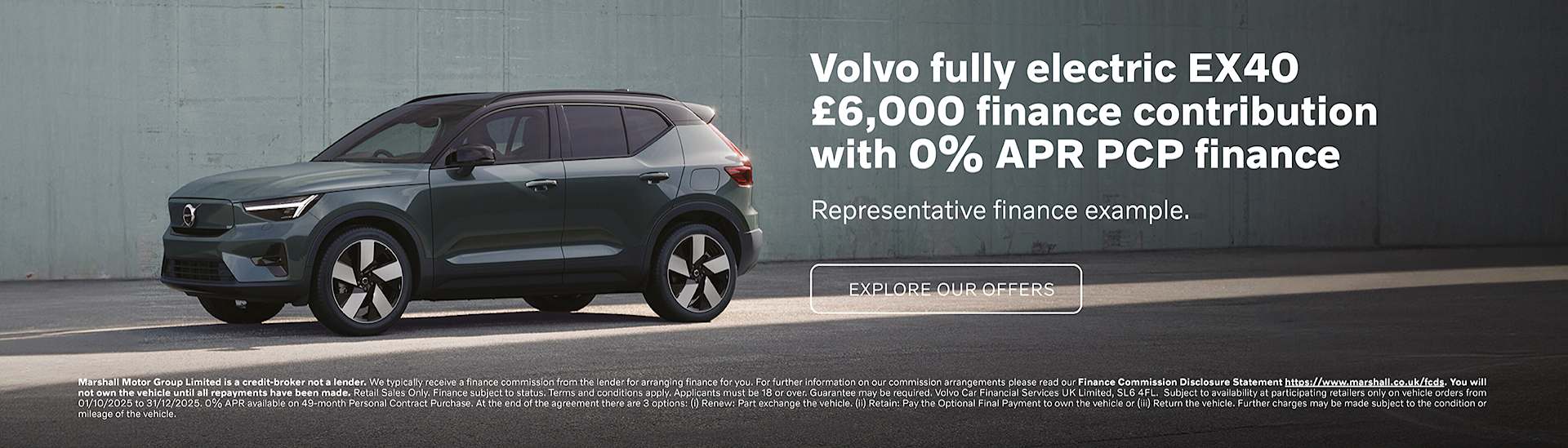 EX40 Personal Contract Purchase Offer