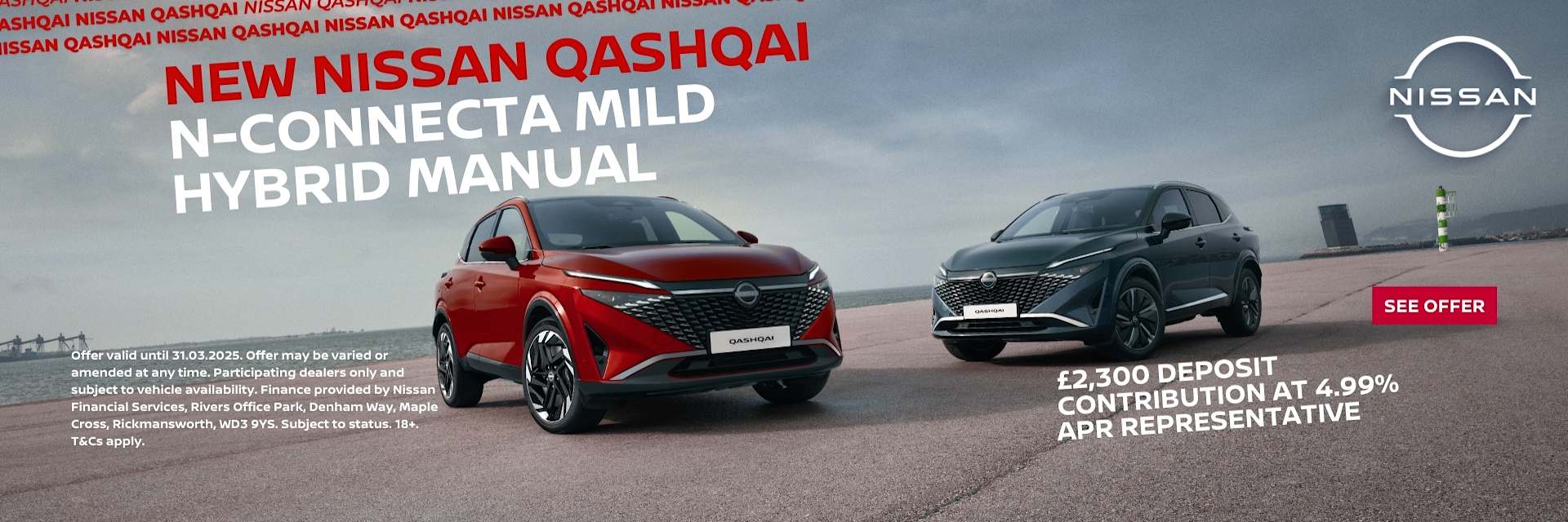 New Nissan Qashqai 