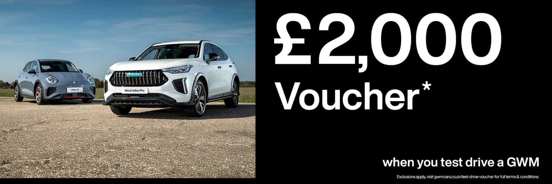 Test Drive Voucher £2000