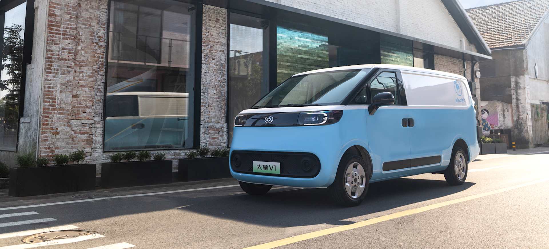 Maxus eDELIVER 5