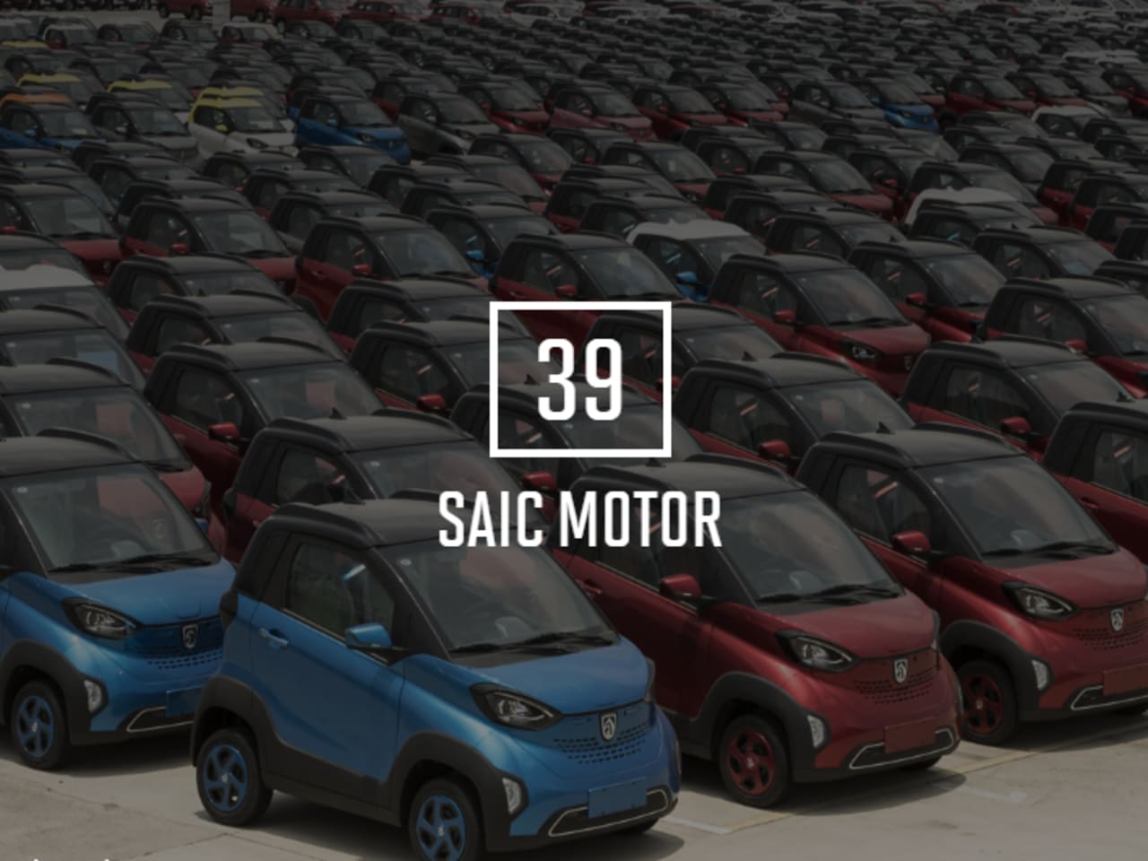 SAIC Motor makes its 15th consecutive appearance on the Fortune 500 List 