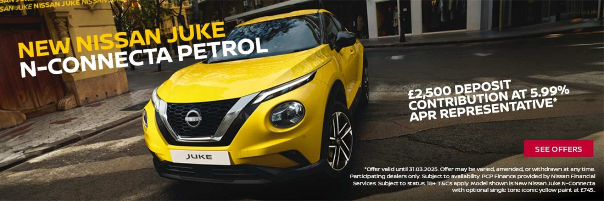 Nike Juke