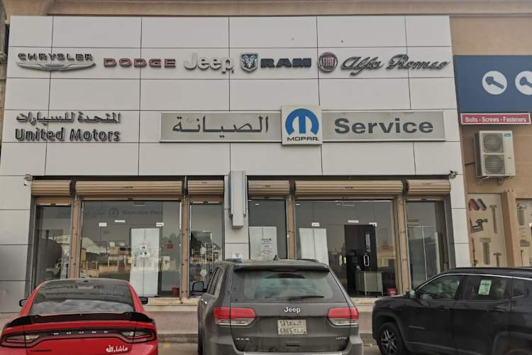 مواقعنا المتحدة للسيارات