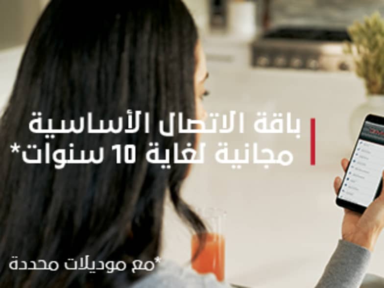 بهبهاني الكويت أكاديا دينالي 2021 التكنولوجيا