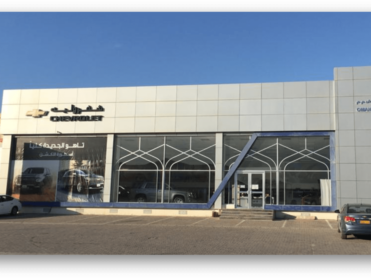 صلالة