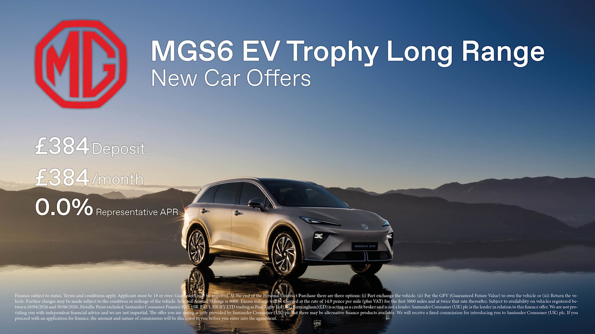 MGS 6 EV Trophy Long Range Offer 2026 Q2