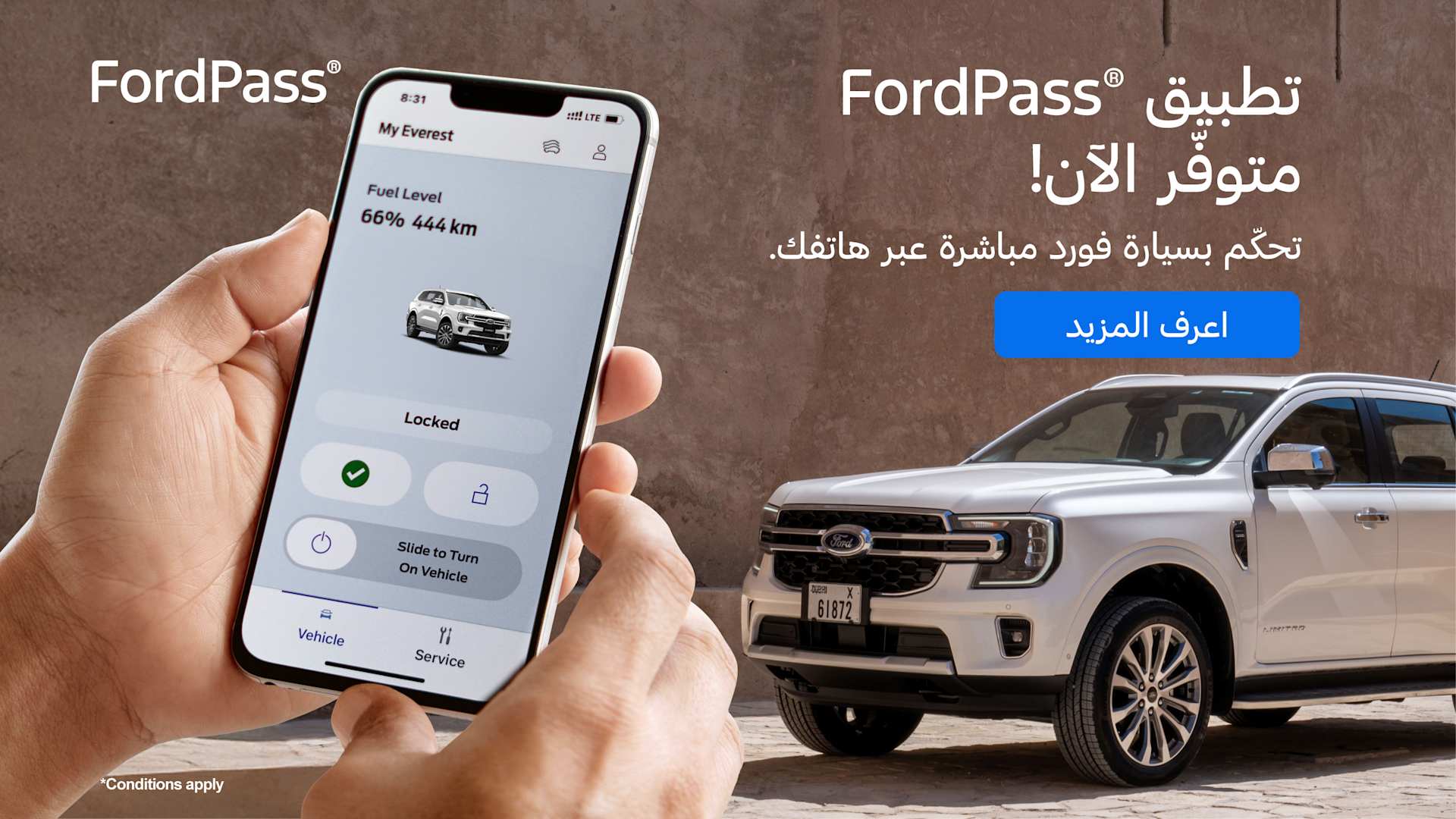Ford Accessories