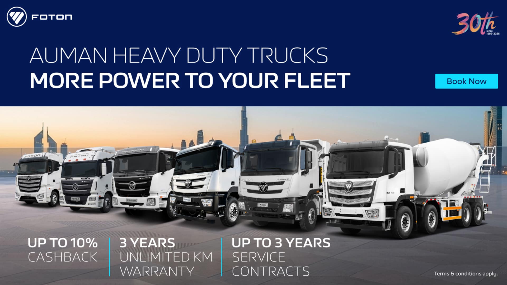HDT Campaign