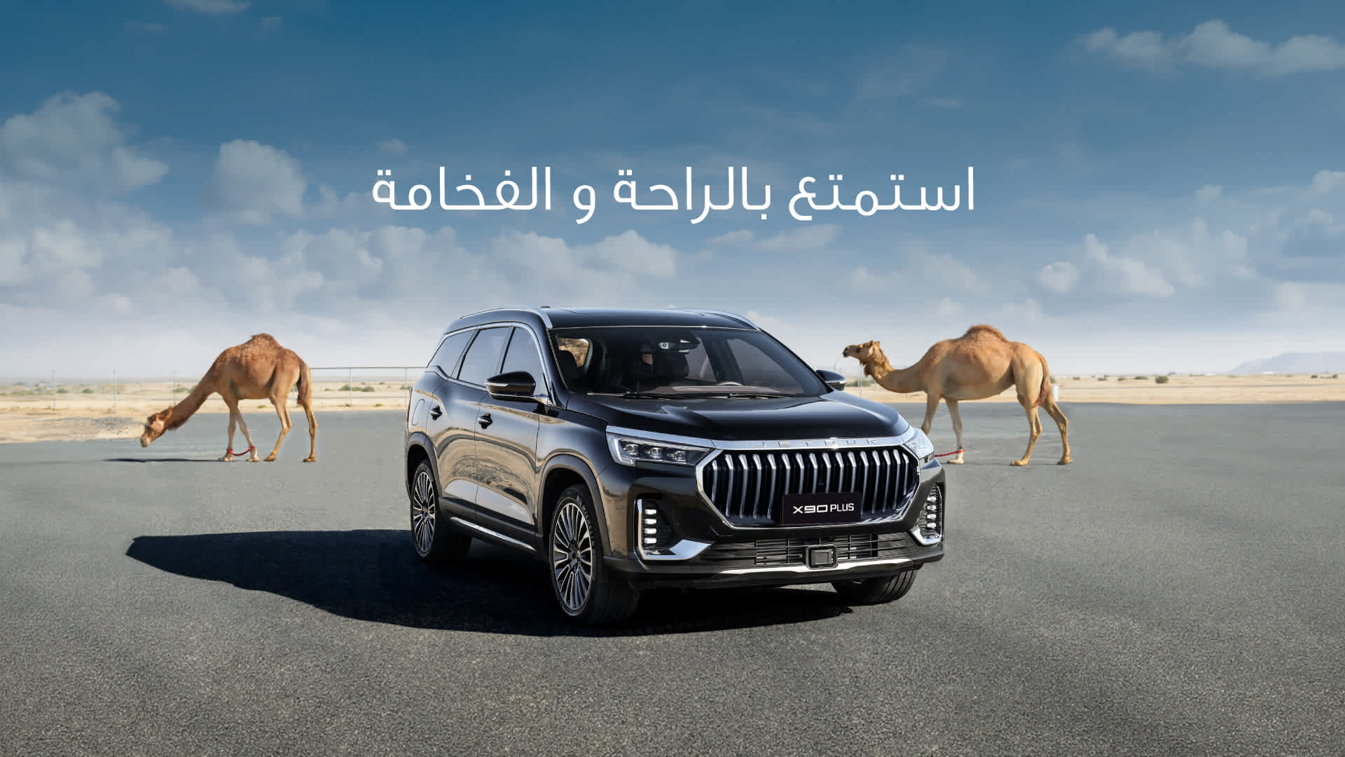 x90 plus Arabic