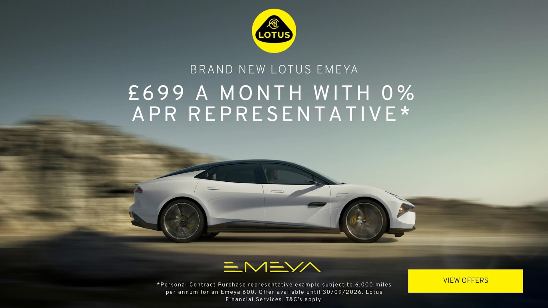 Emeya 0% APR 2026