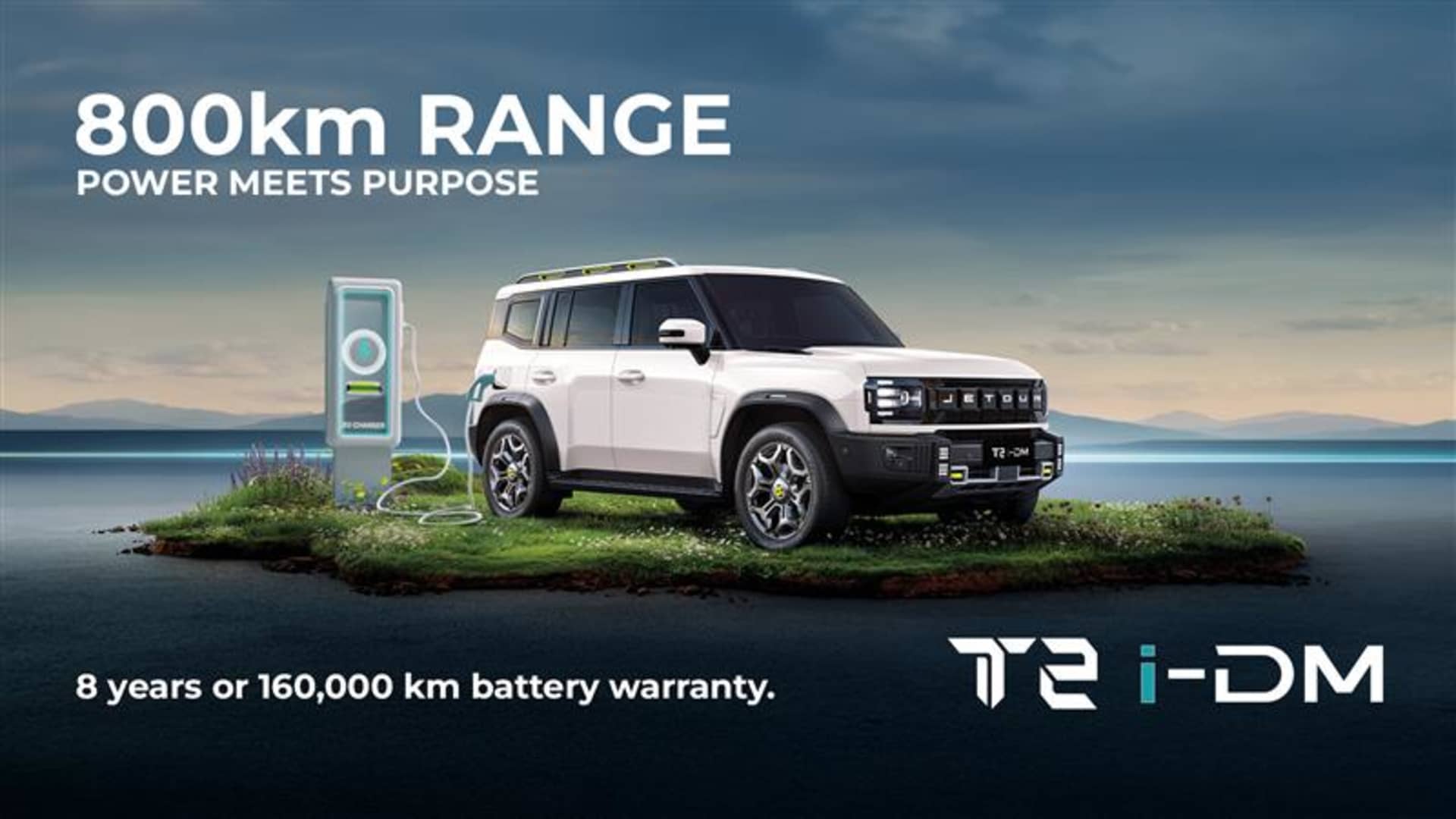 T2idm Product Page Banner