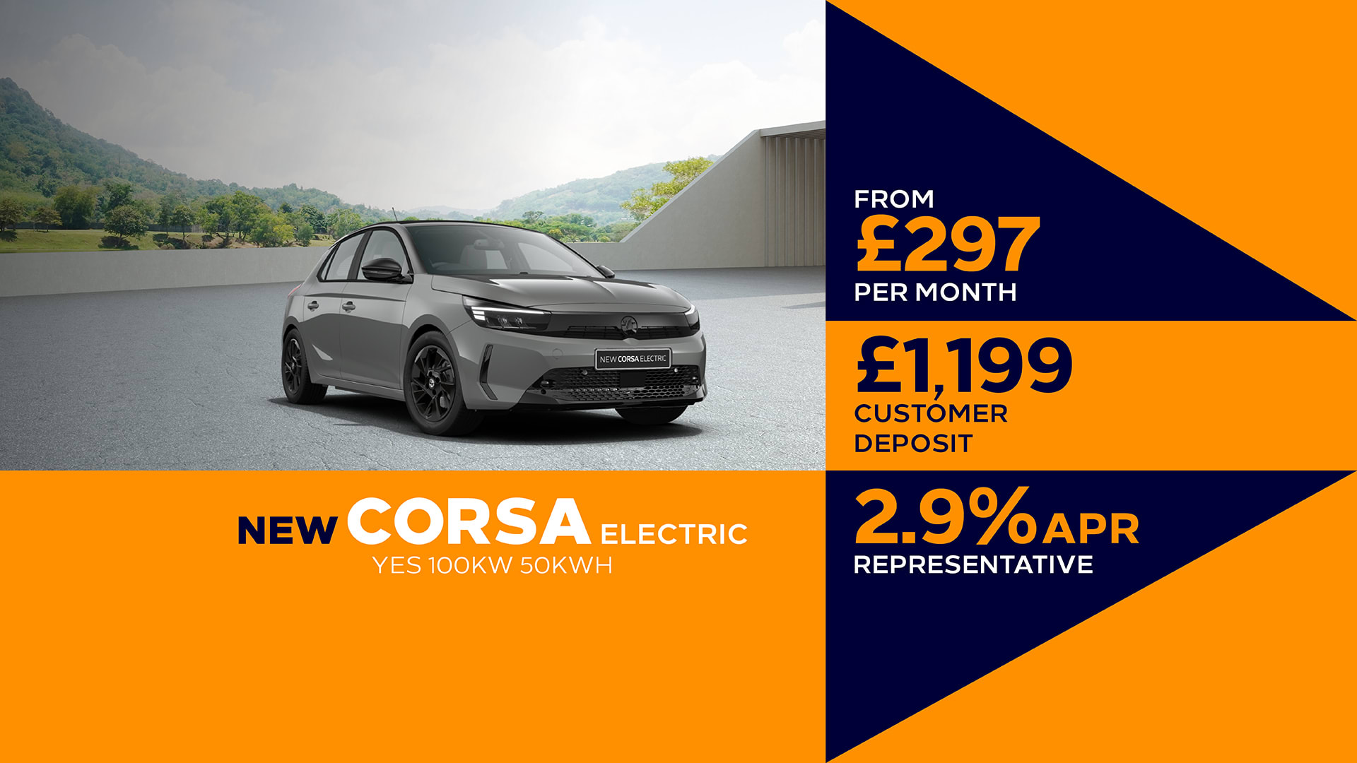 Vauxhall Corsa Finance Offer