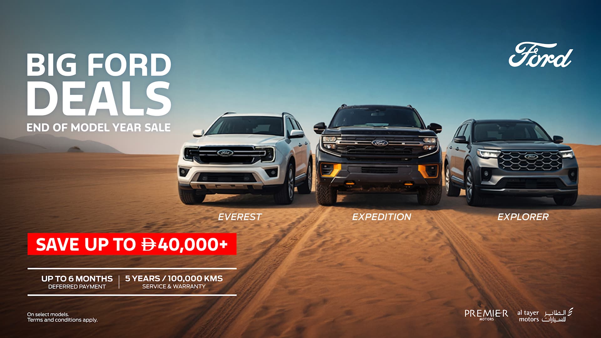 Big Ford Deals 2026