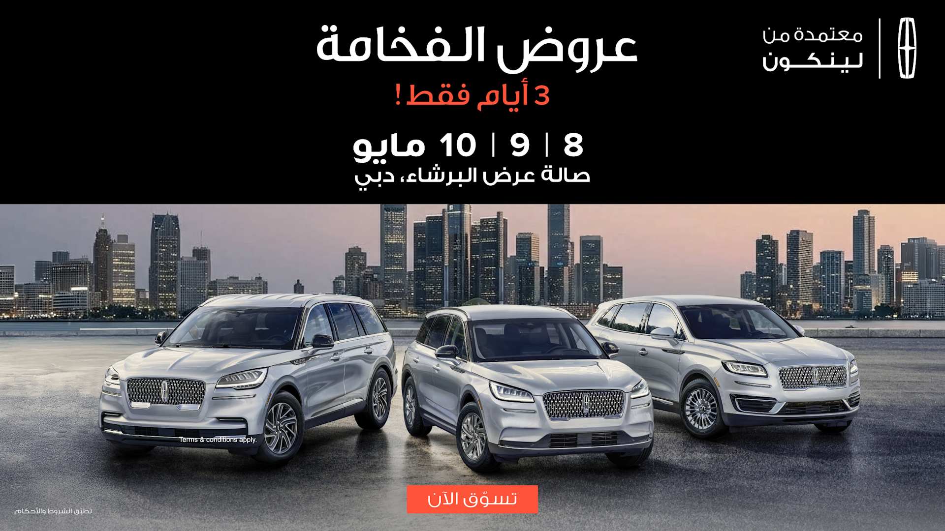 Approved Pre-Owned Offers