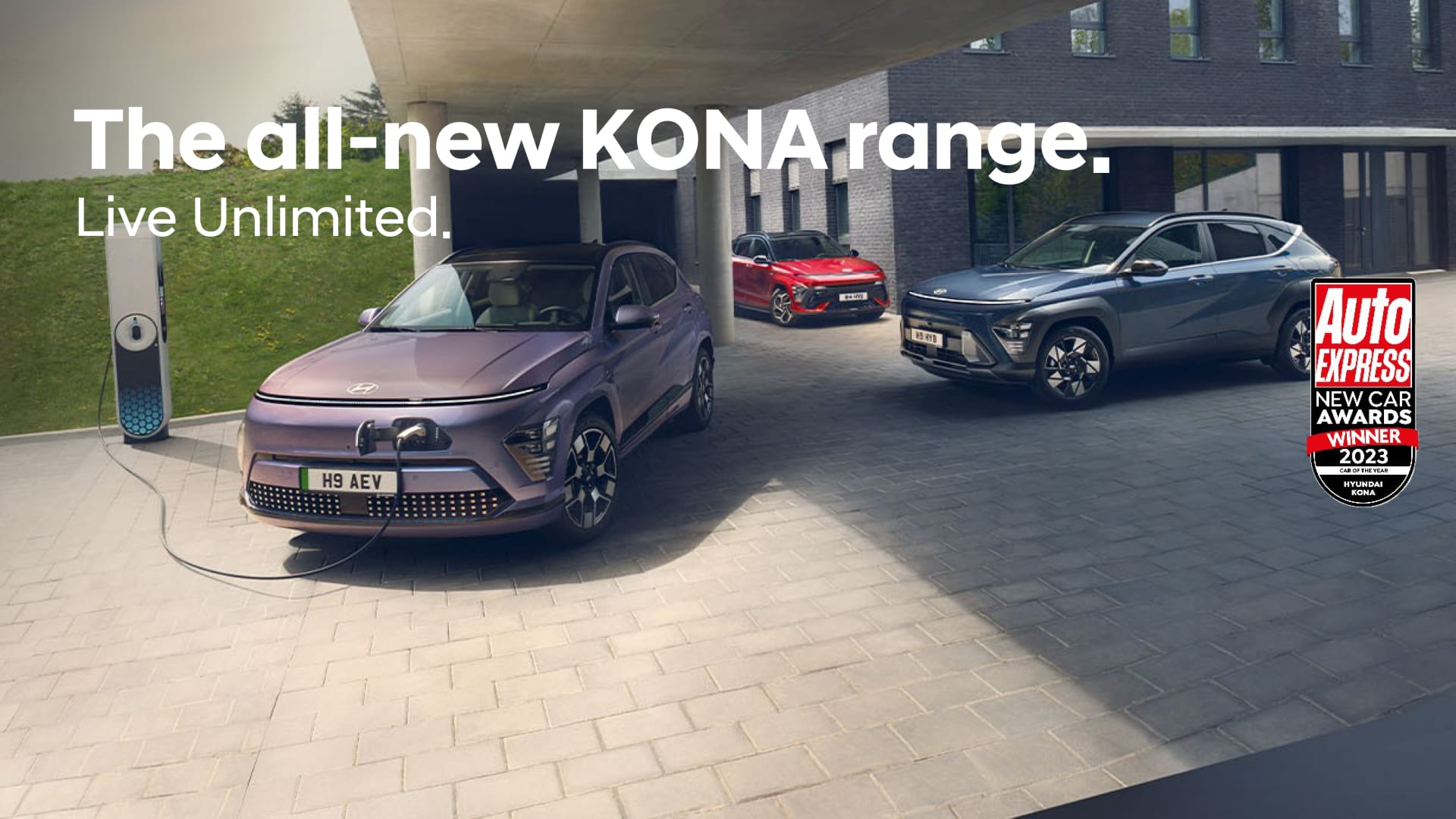 The all-new KONA range