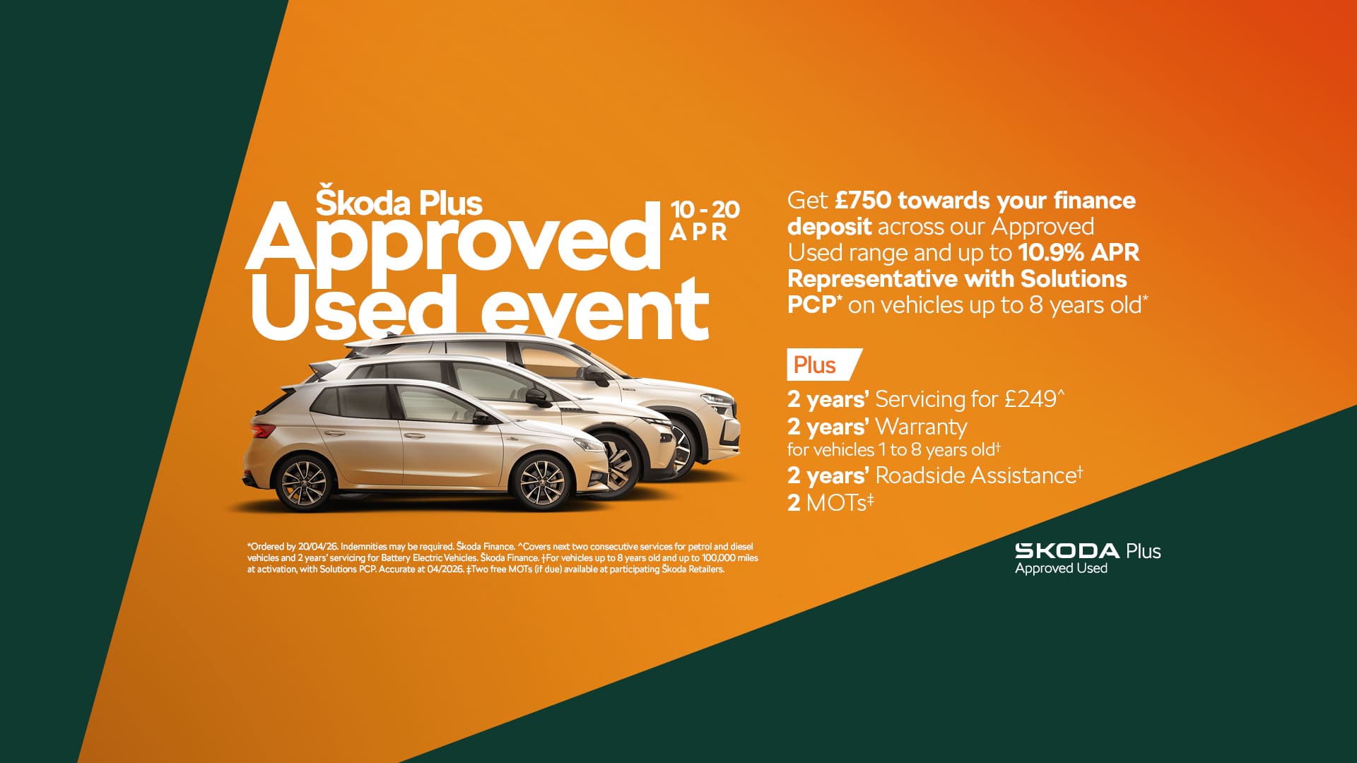 April Used Event