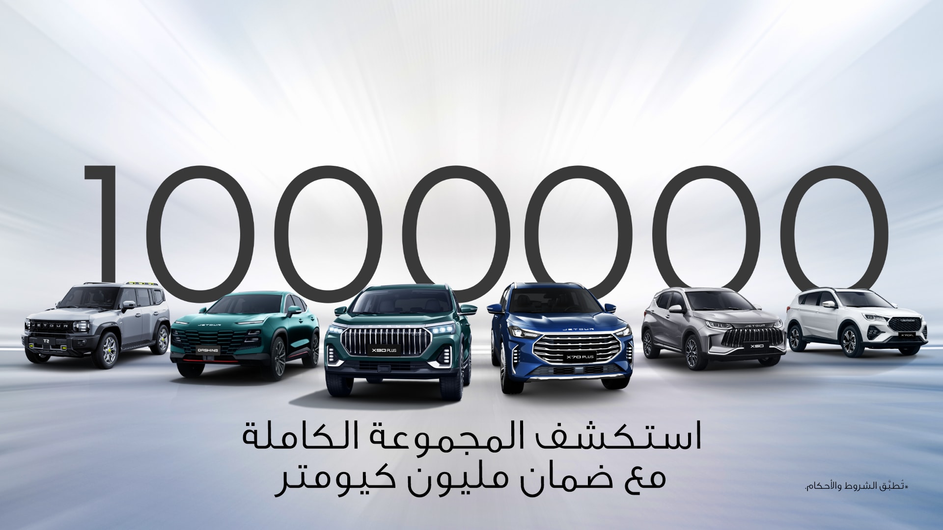 1M warranty