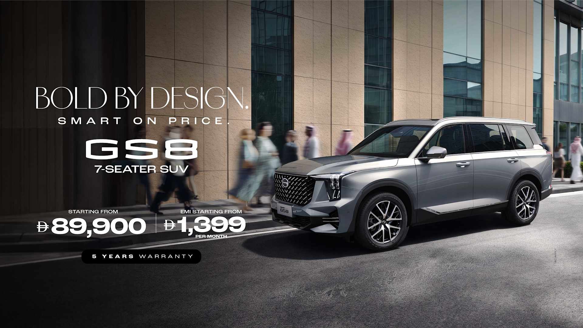 GS8