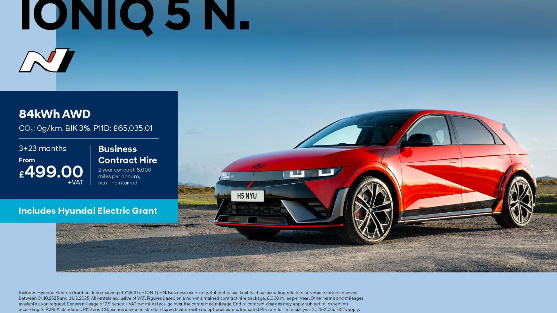 IONIQ 5 PCH Offer Q4 2025