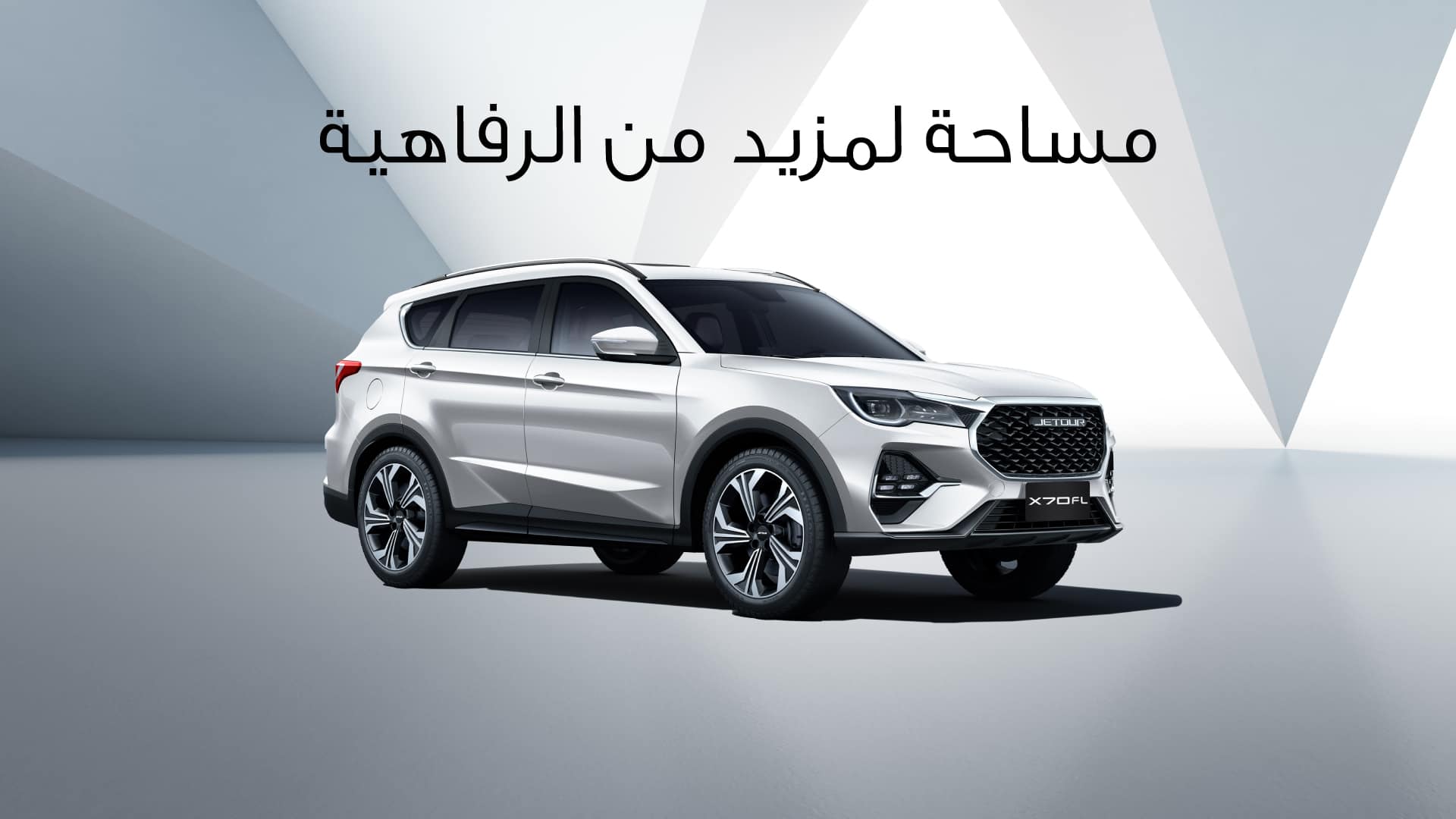 x70 FL Arabic