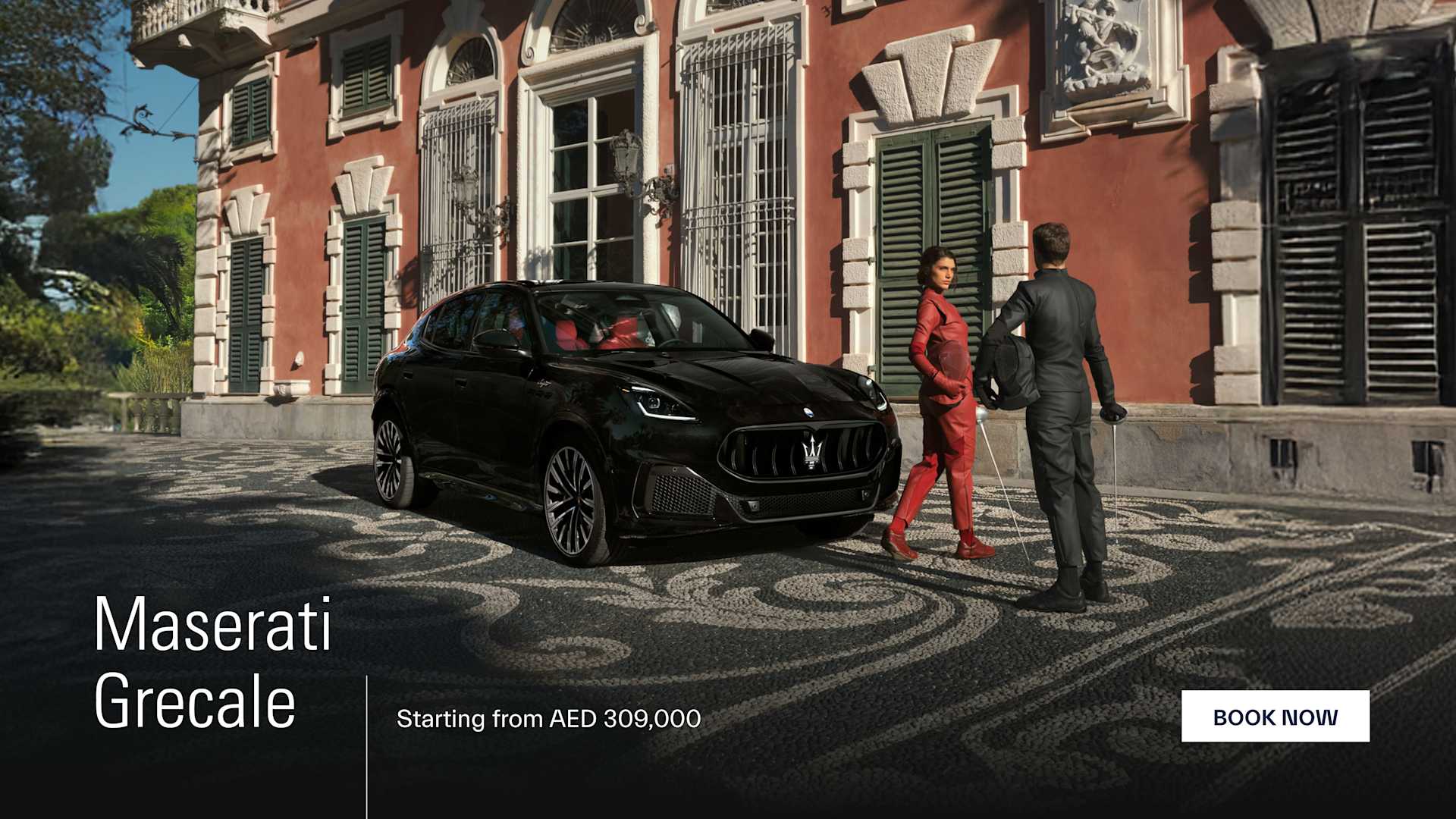 Maserati Grecale 2025