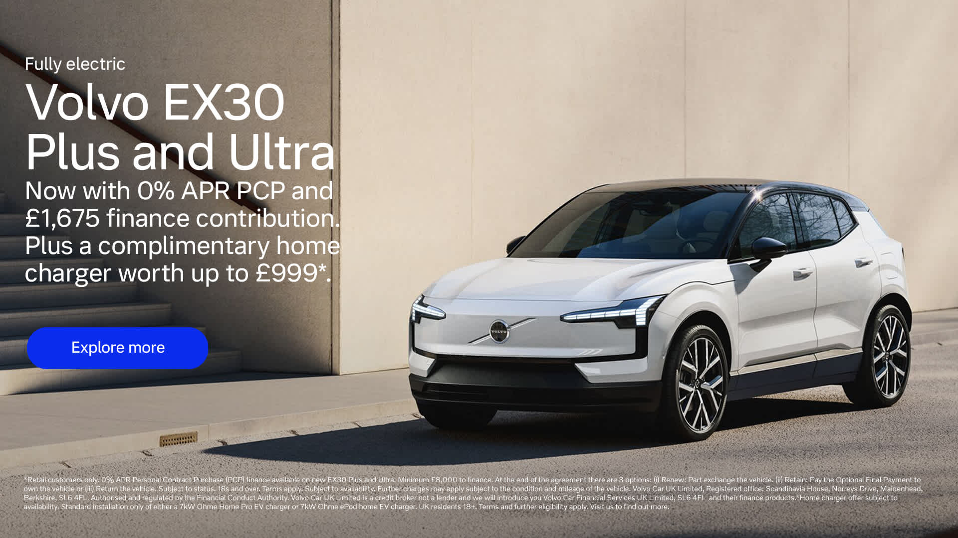 EX30 Offer 2026