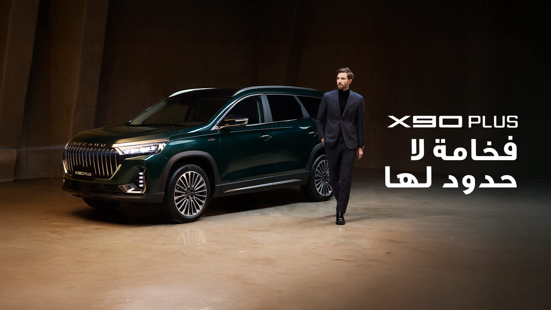 x90 plus Arabic