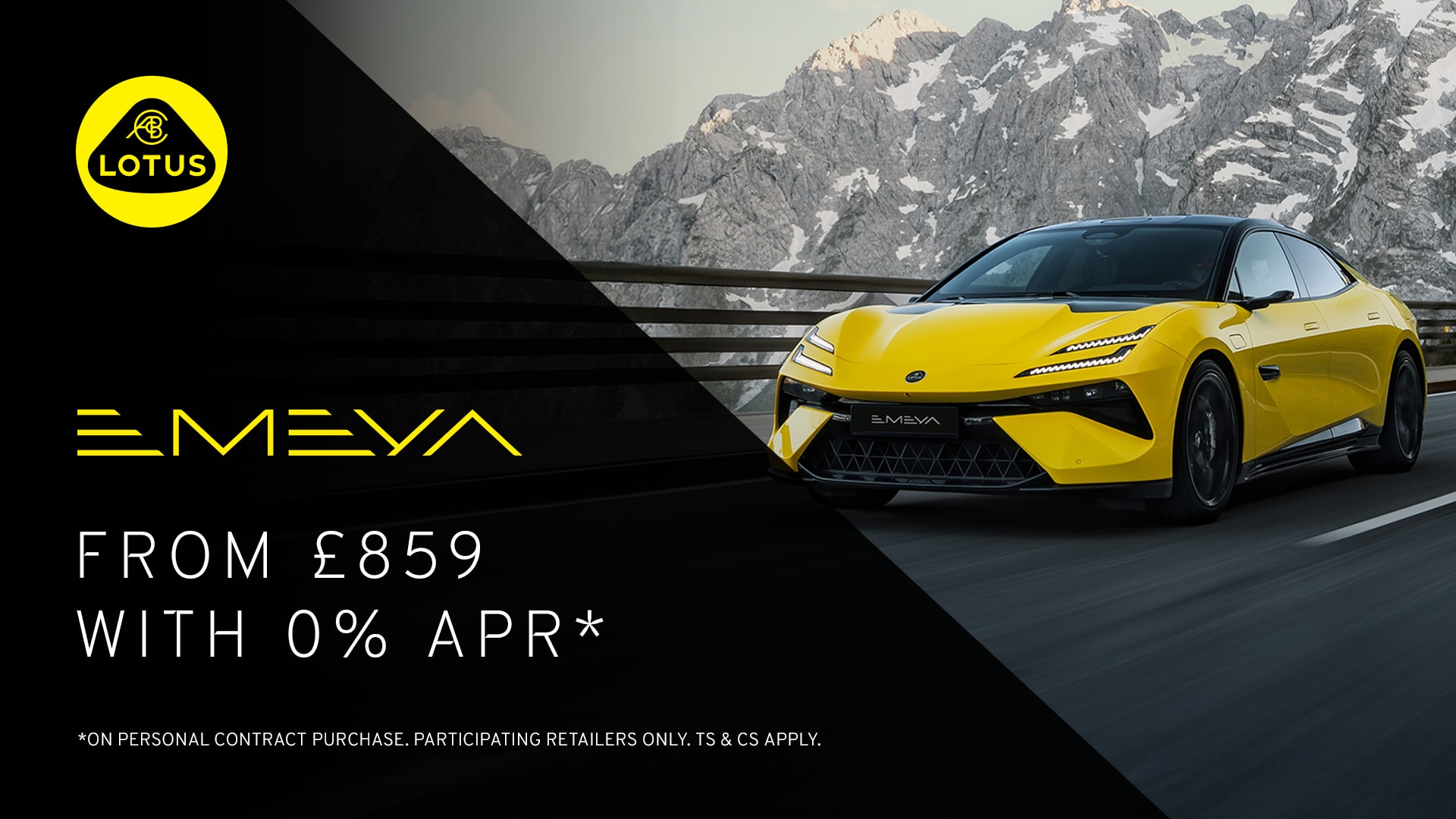 Lotus Emeya 0% Offer Q1 2025