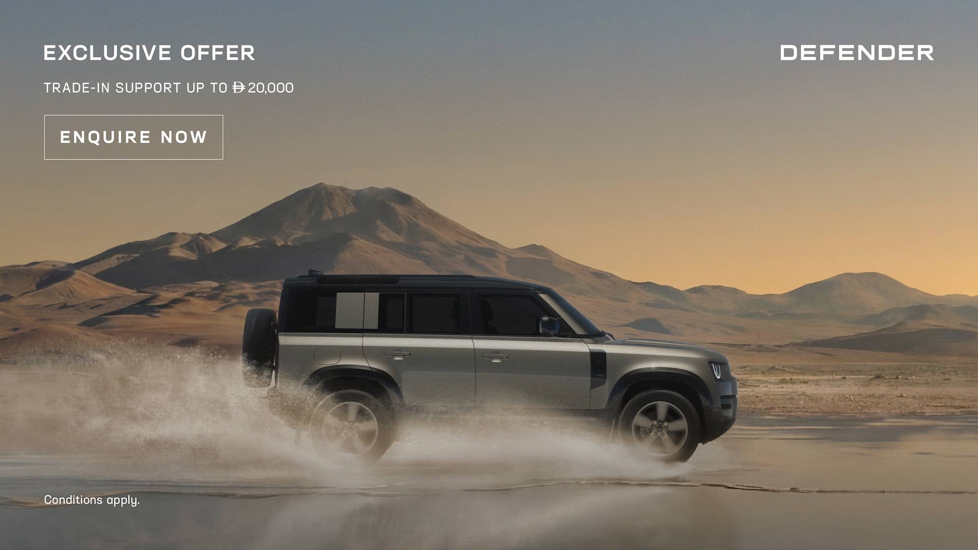 Defender Offers 2026