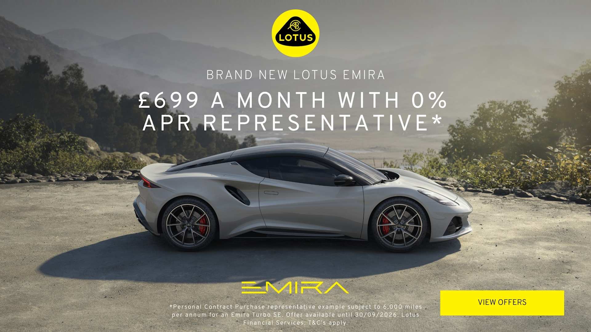 Emira 0% APR 2026