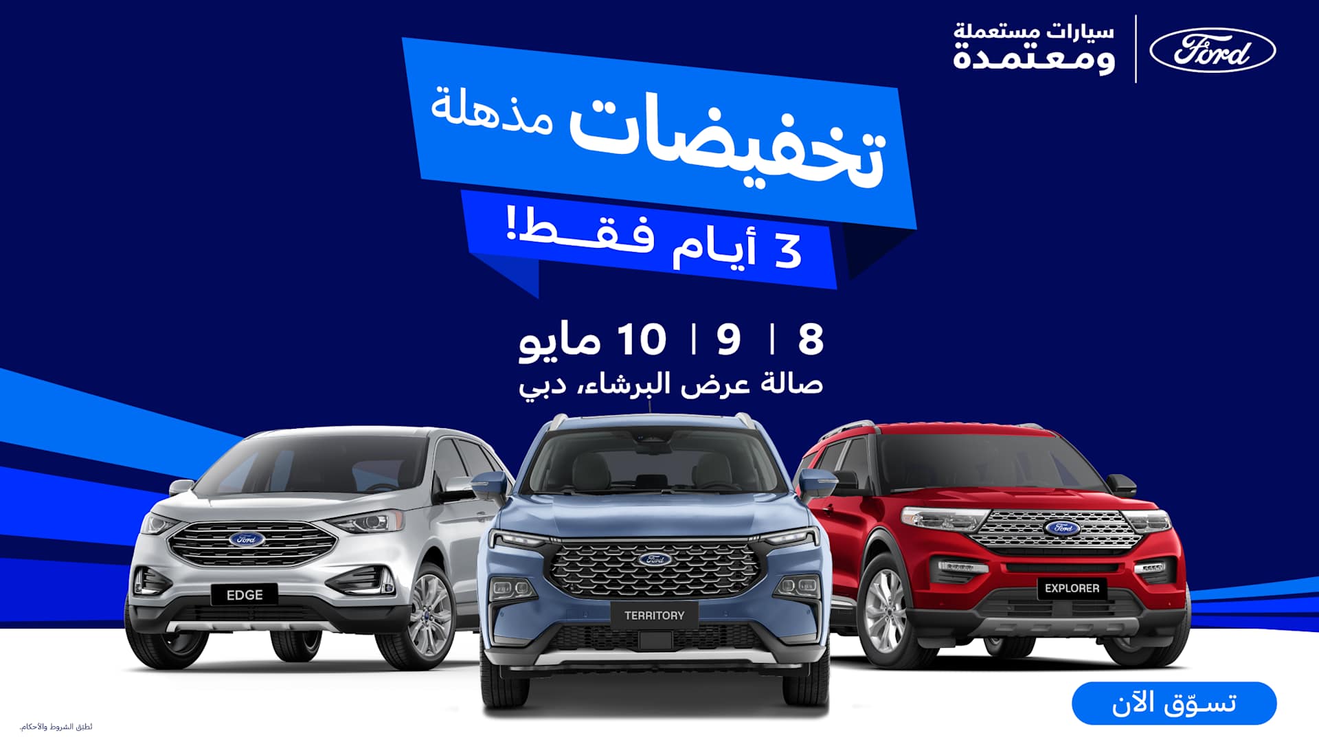 Approved Pre-Owned Offers