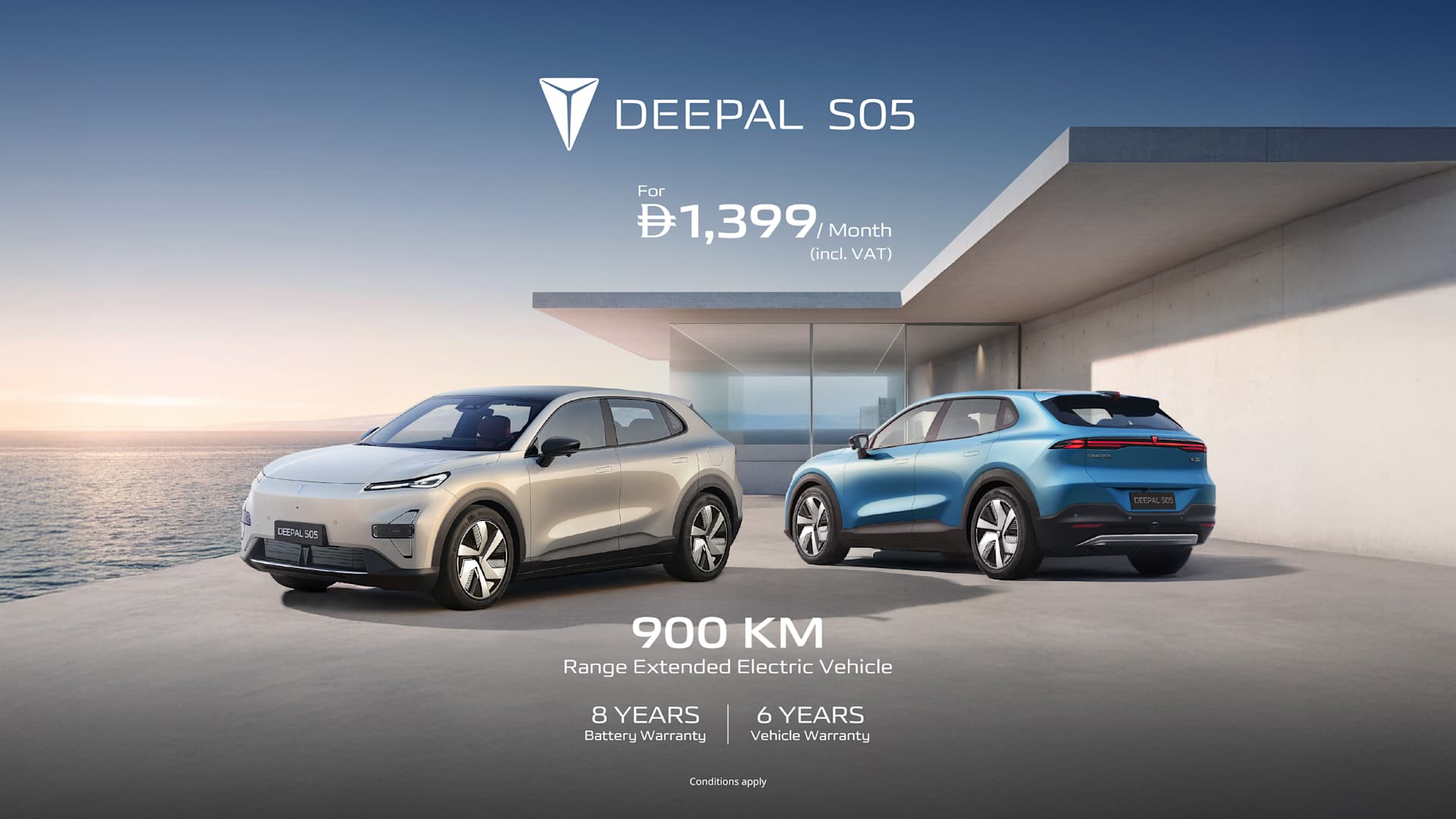 DEEPAL S05