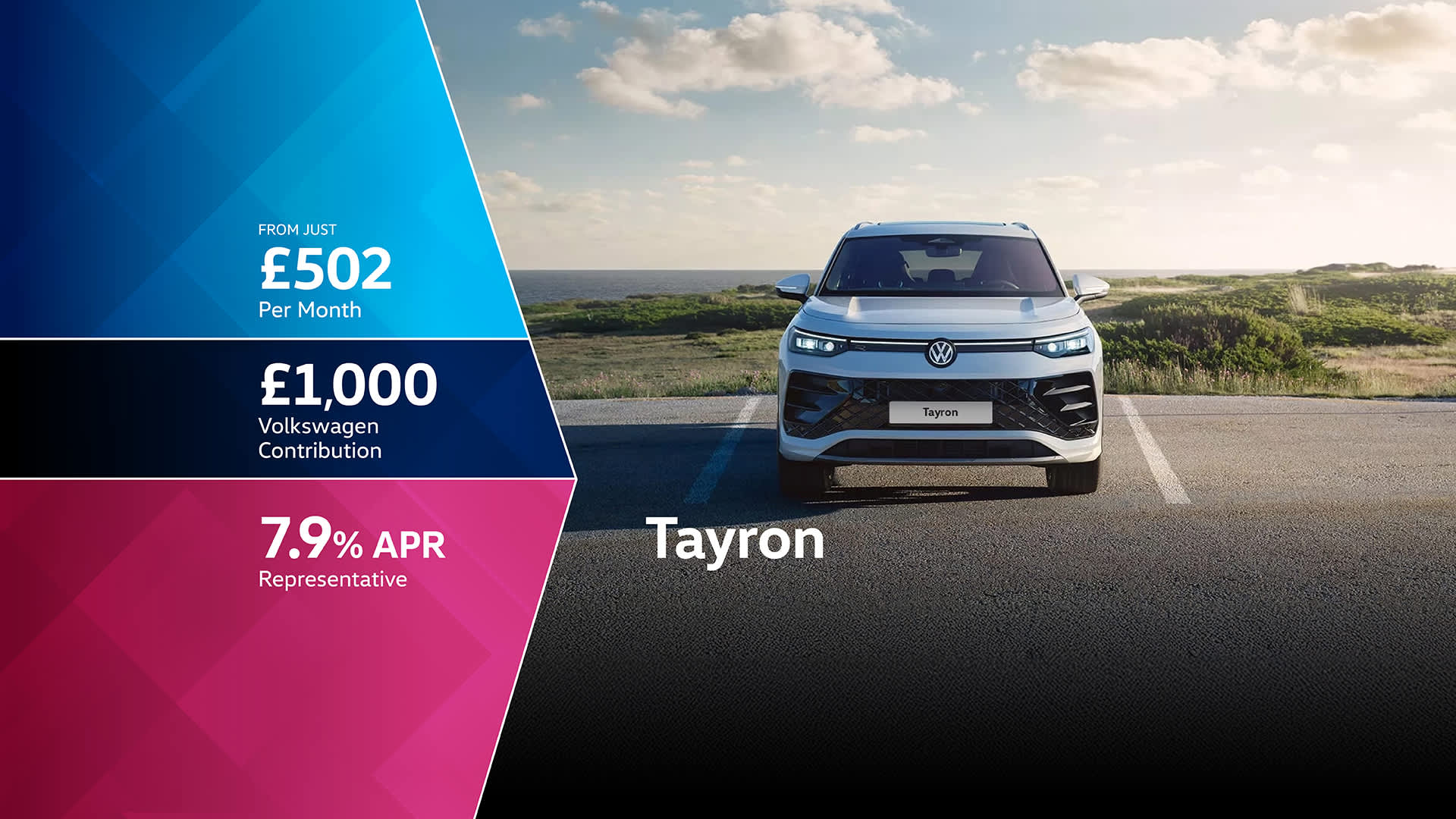New Tayron Finance Offer