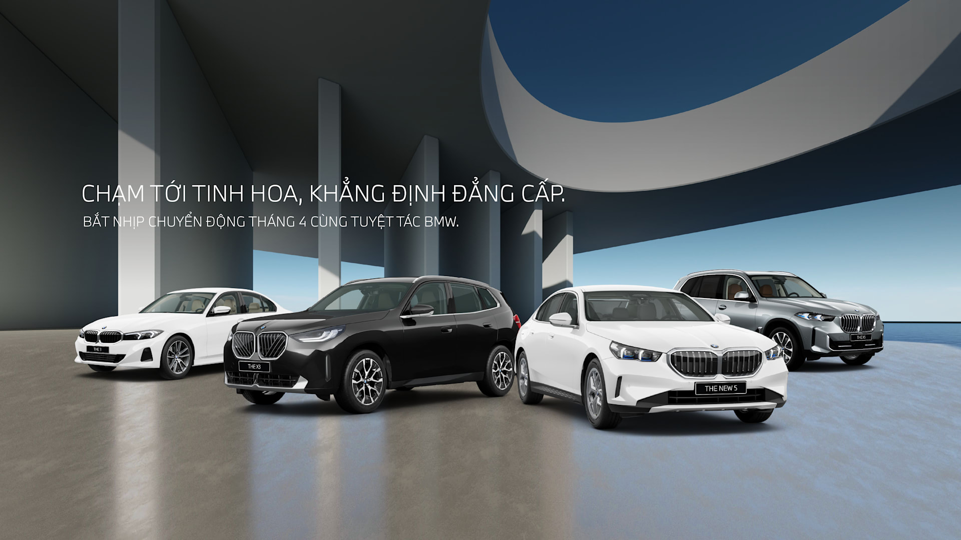 SHINE YOUR SUMMER JOURNEY.