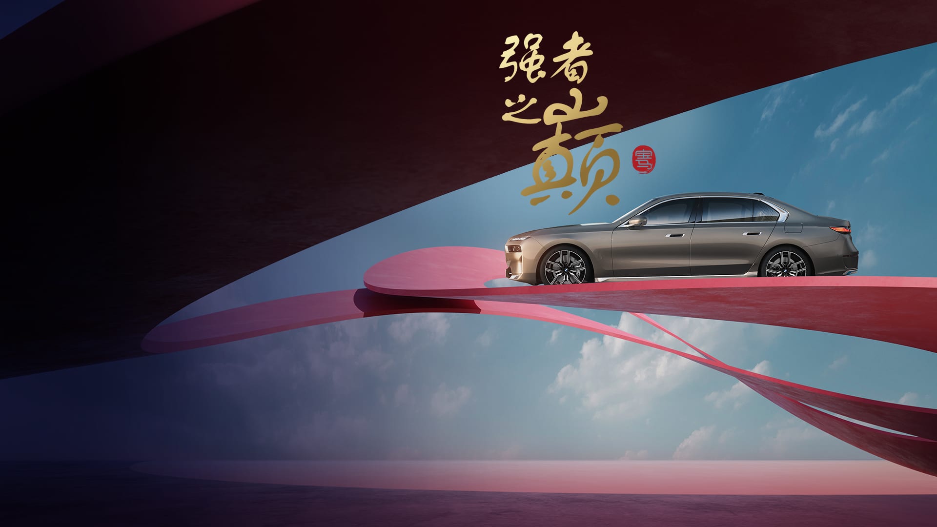 PML LUNAR NEW YEAR EXCLUSIVE.