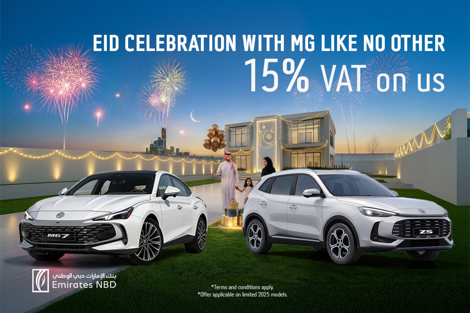 A Blessed Month with MG Like no other