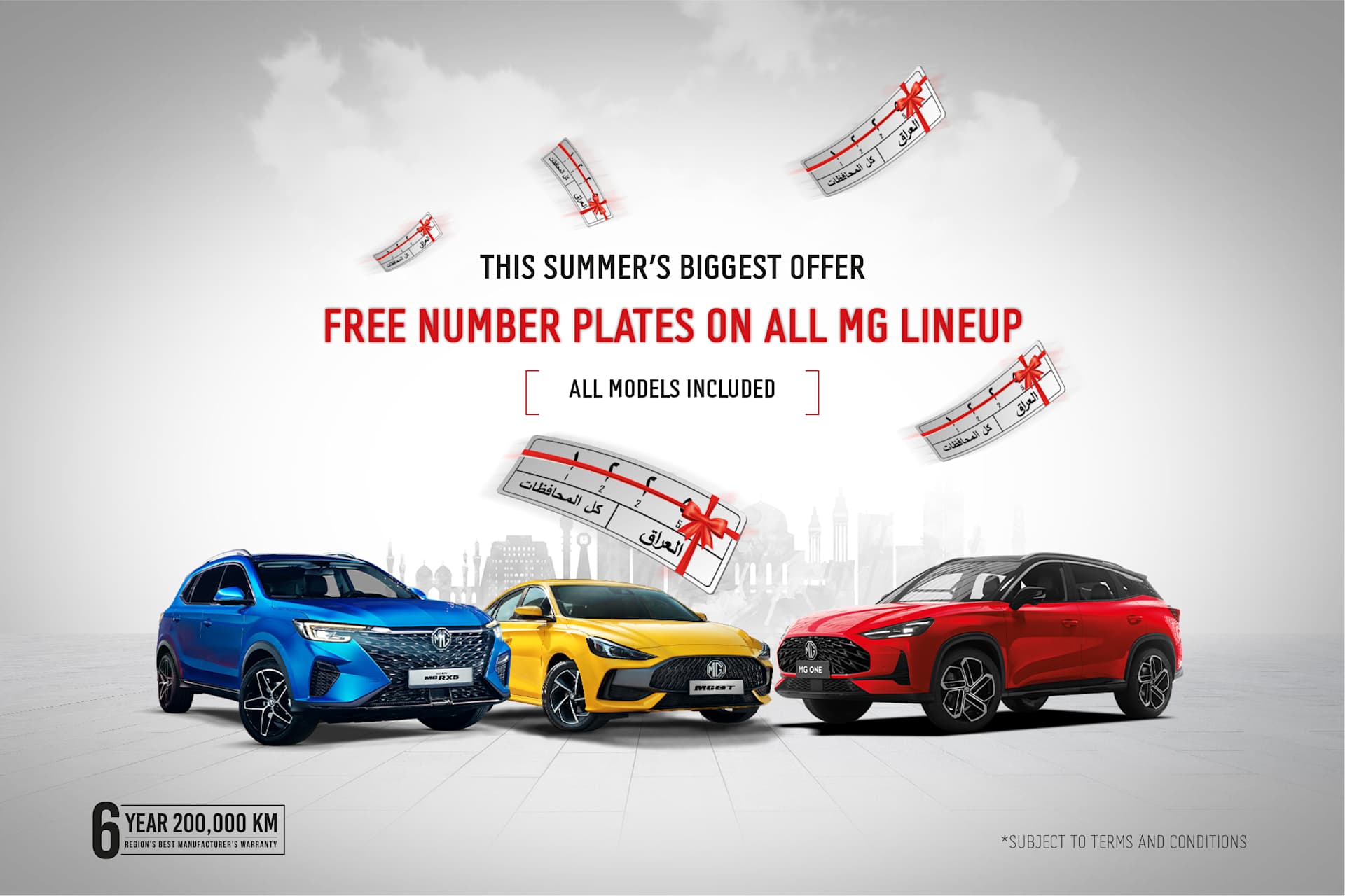 MG Motor | Iraq | Driven By Passion