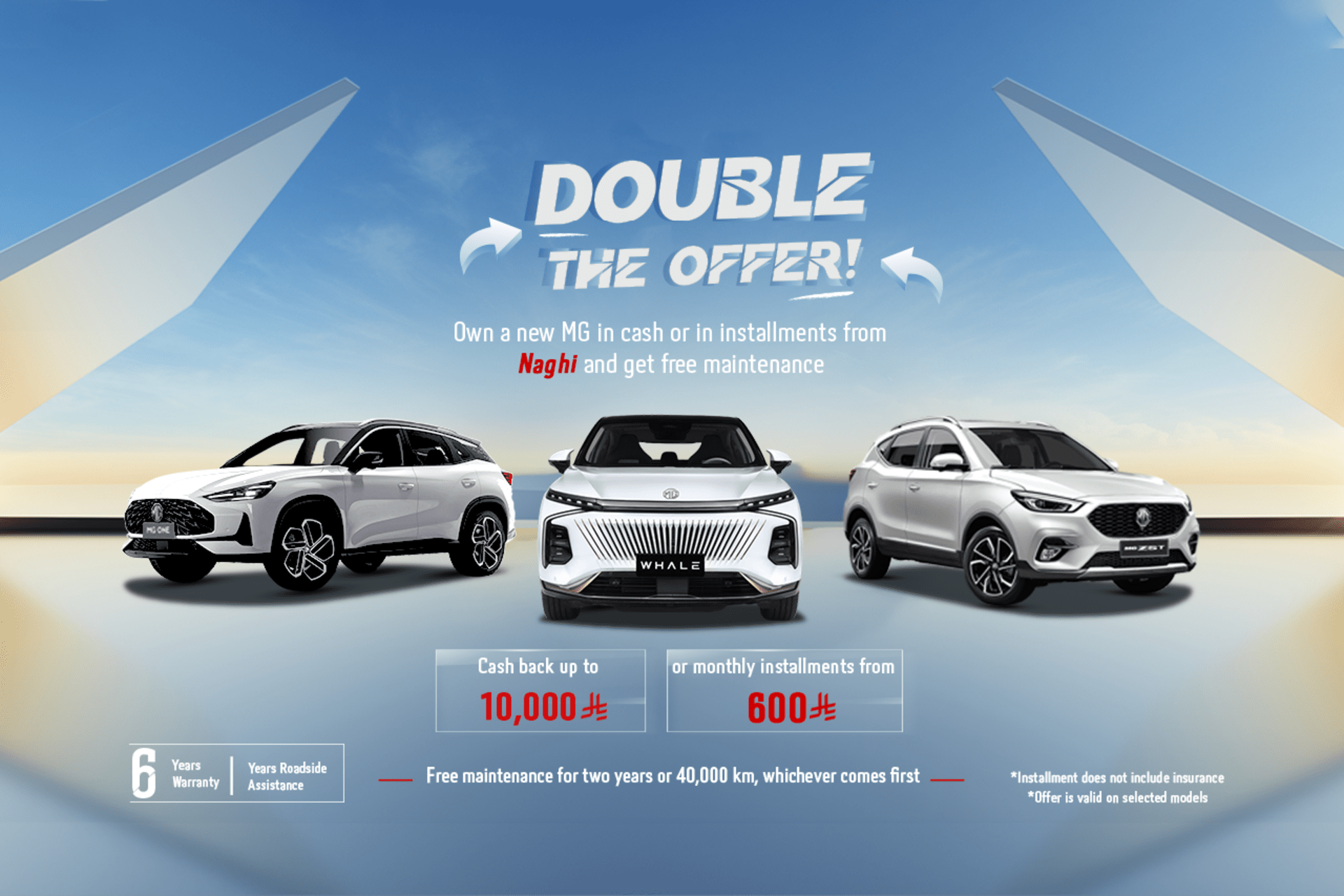 Double The Offer with MG 