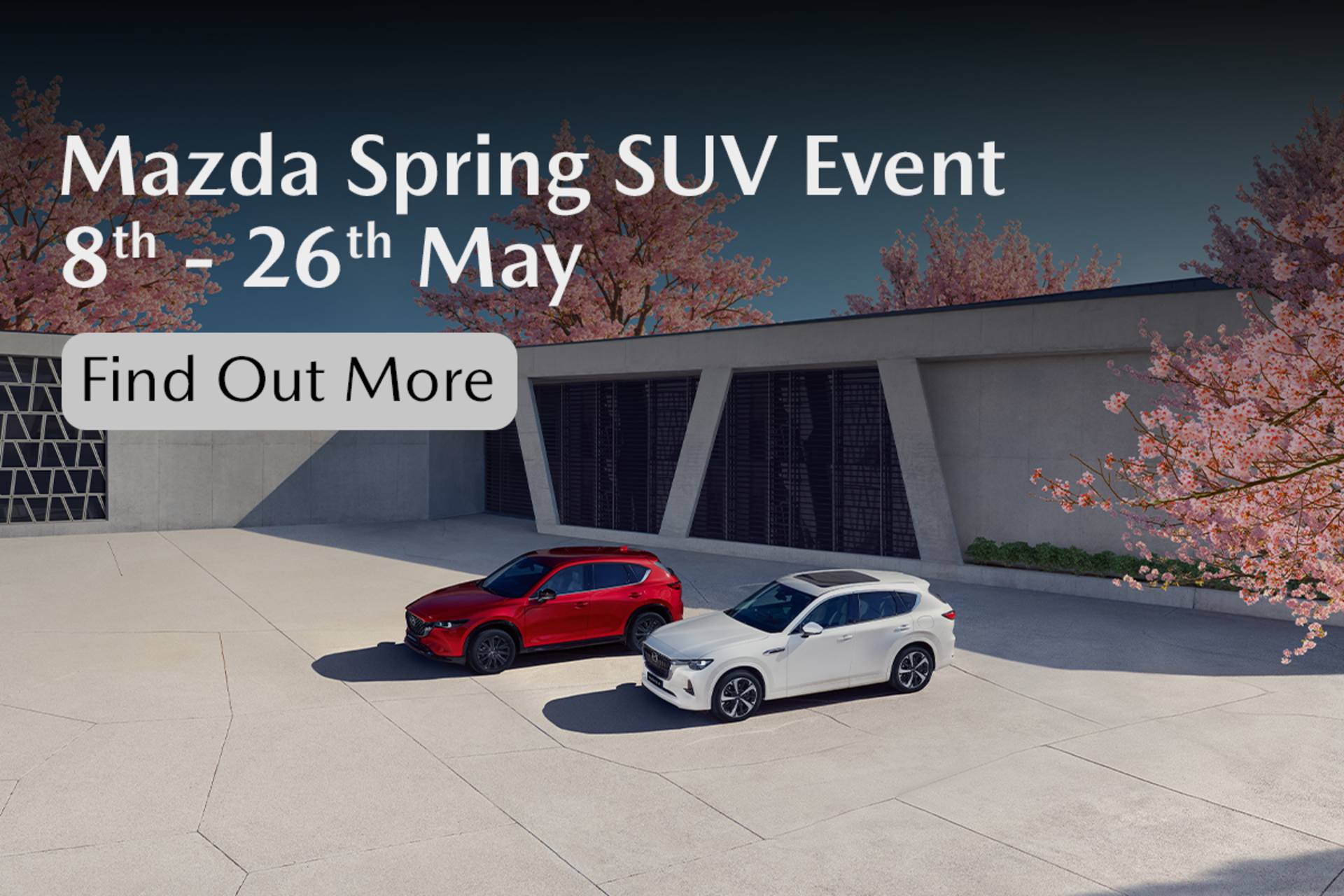 SUV Event 