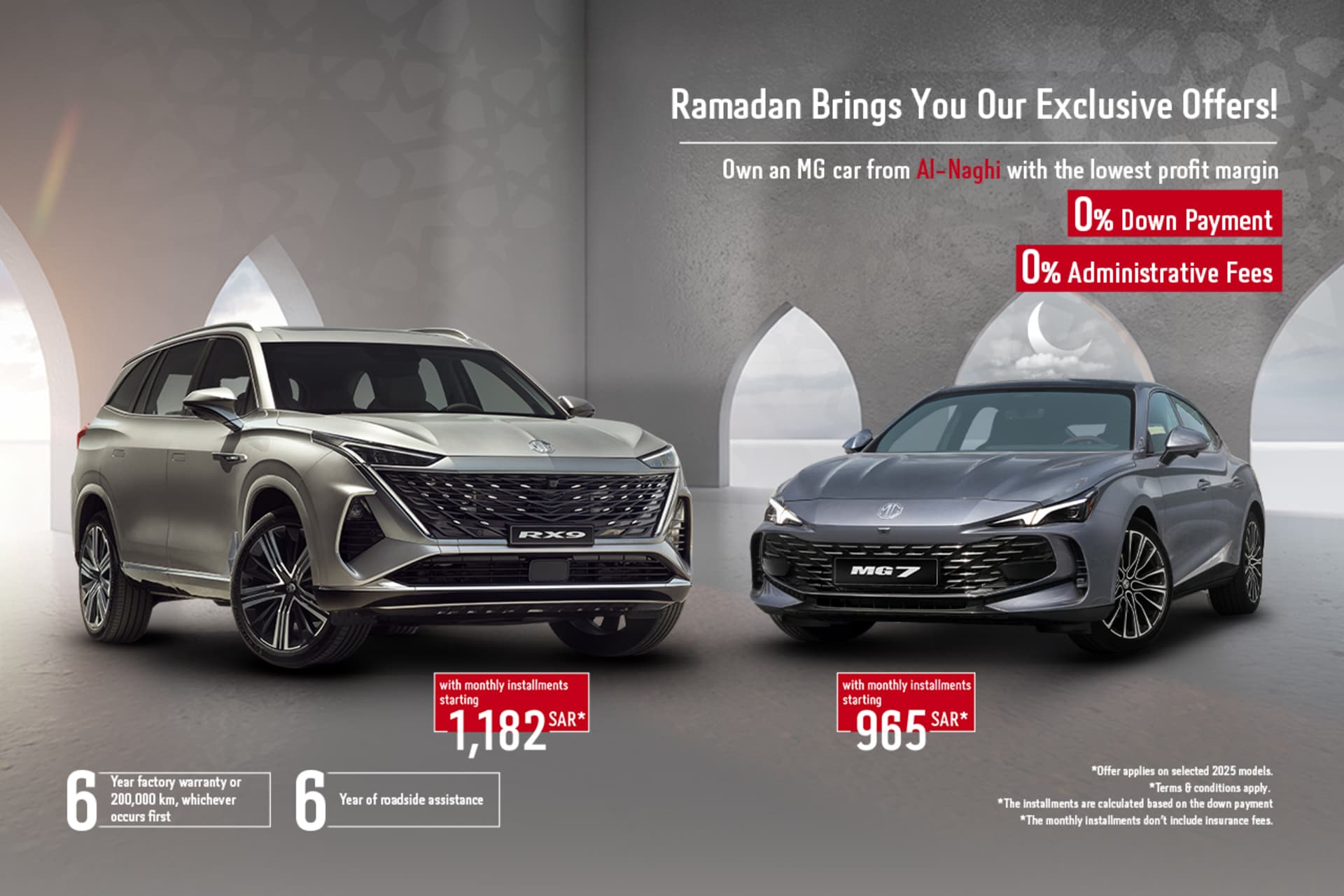 Ramadan Offer 2025 Model
