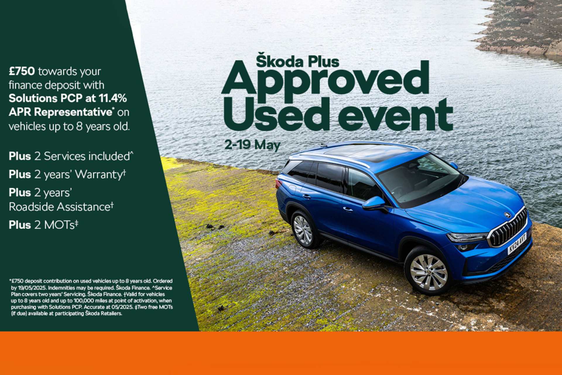 Approved Used Event 