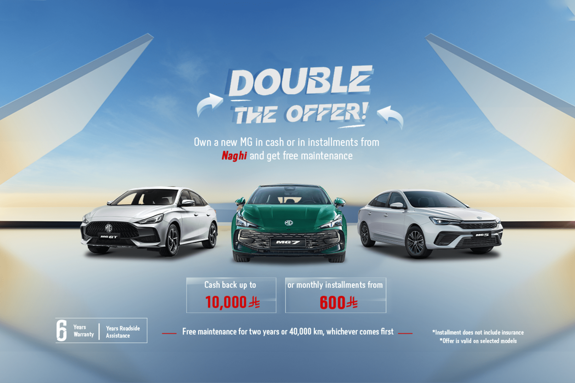 Double The Offer with MG 