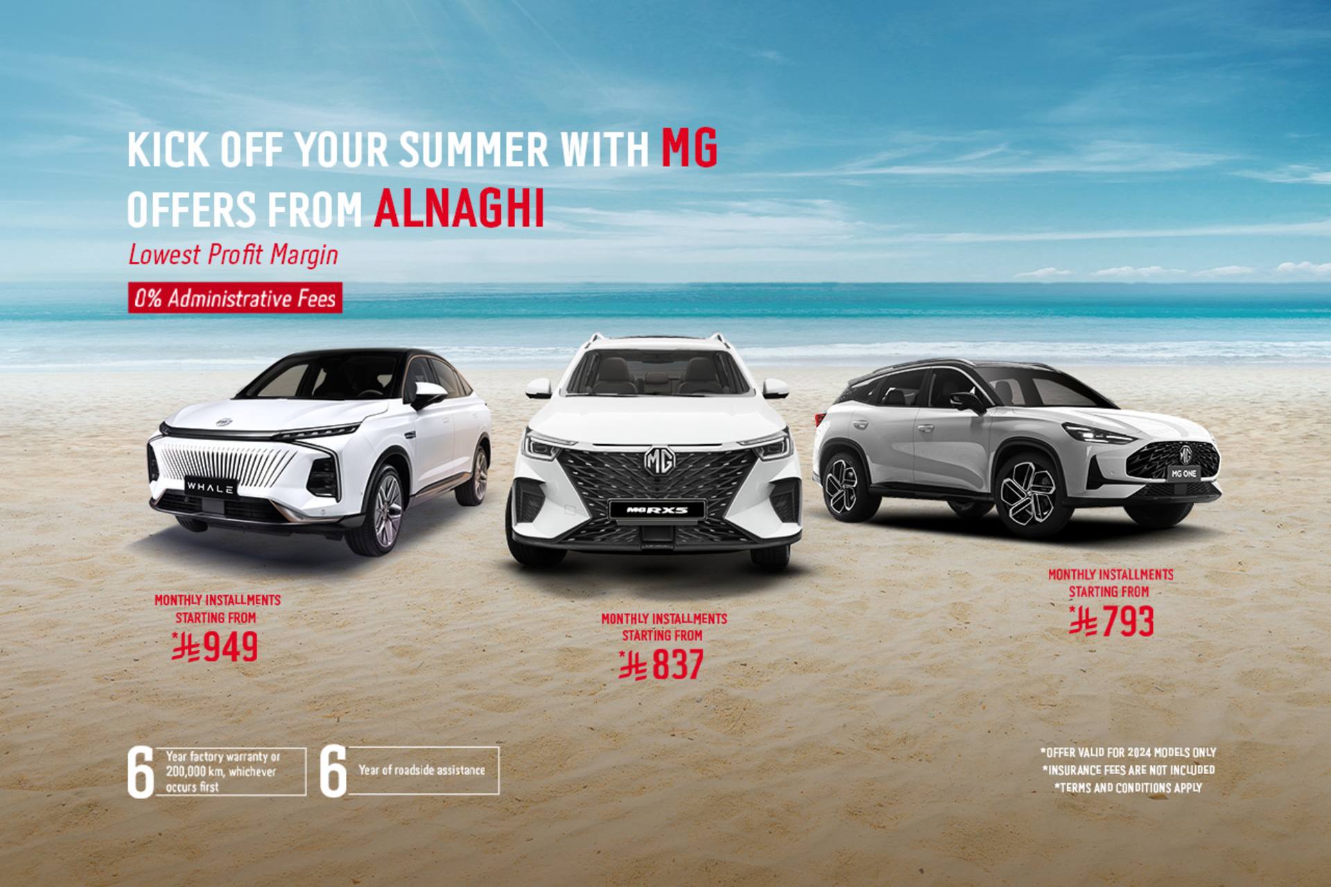 Summer Offer - MY 2024 