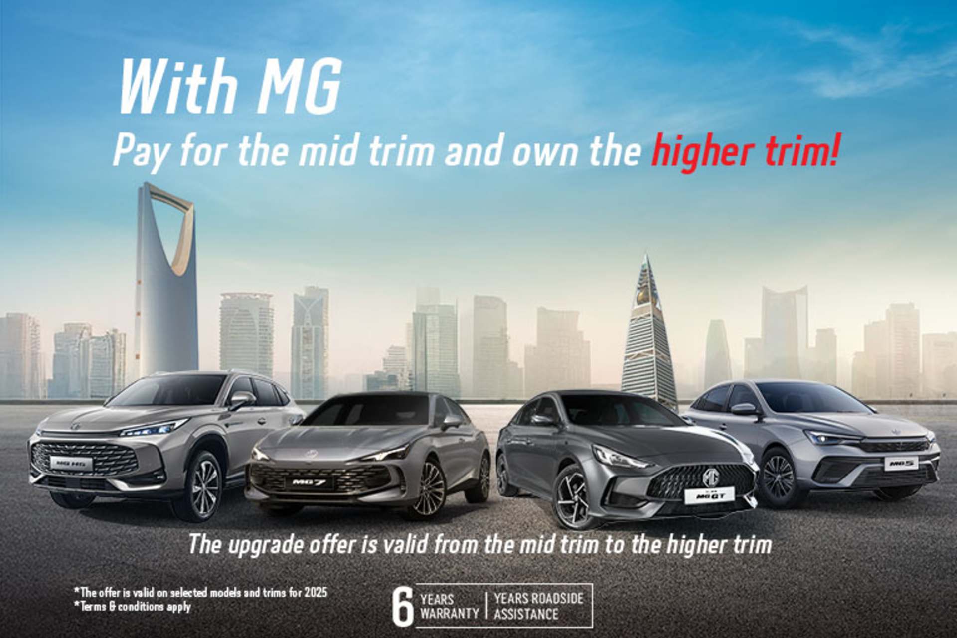 October Upgrade Offer