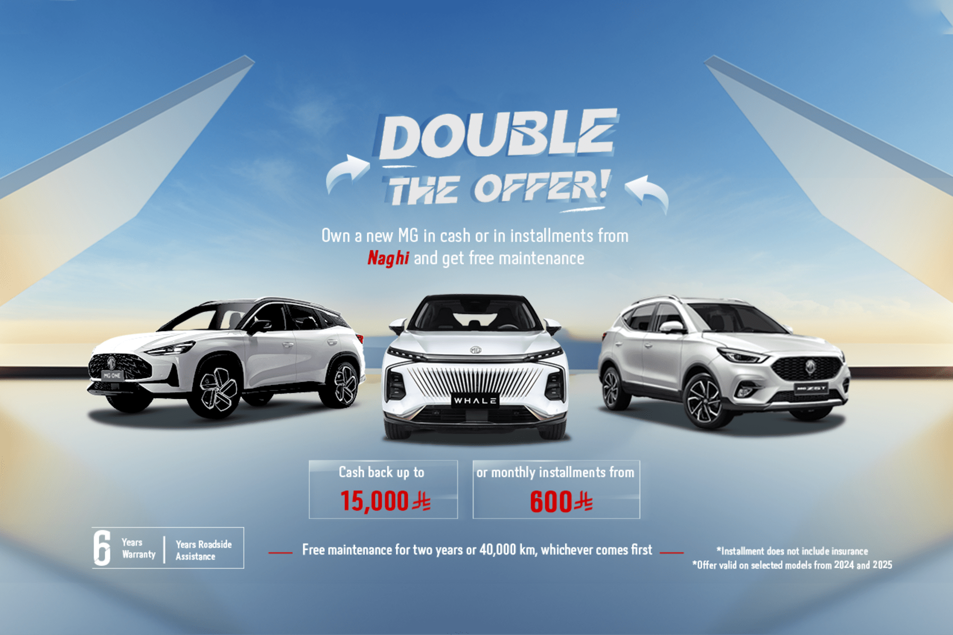 Double The Offer with MG 