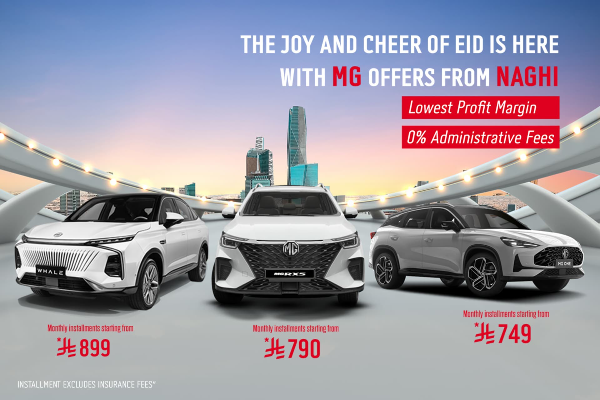 Eid offers 2024 models