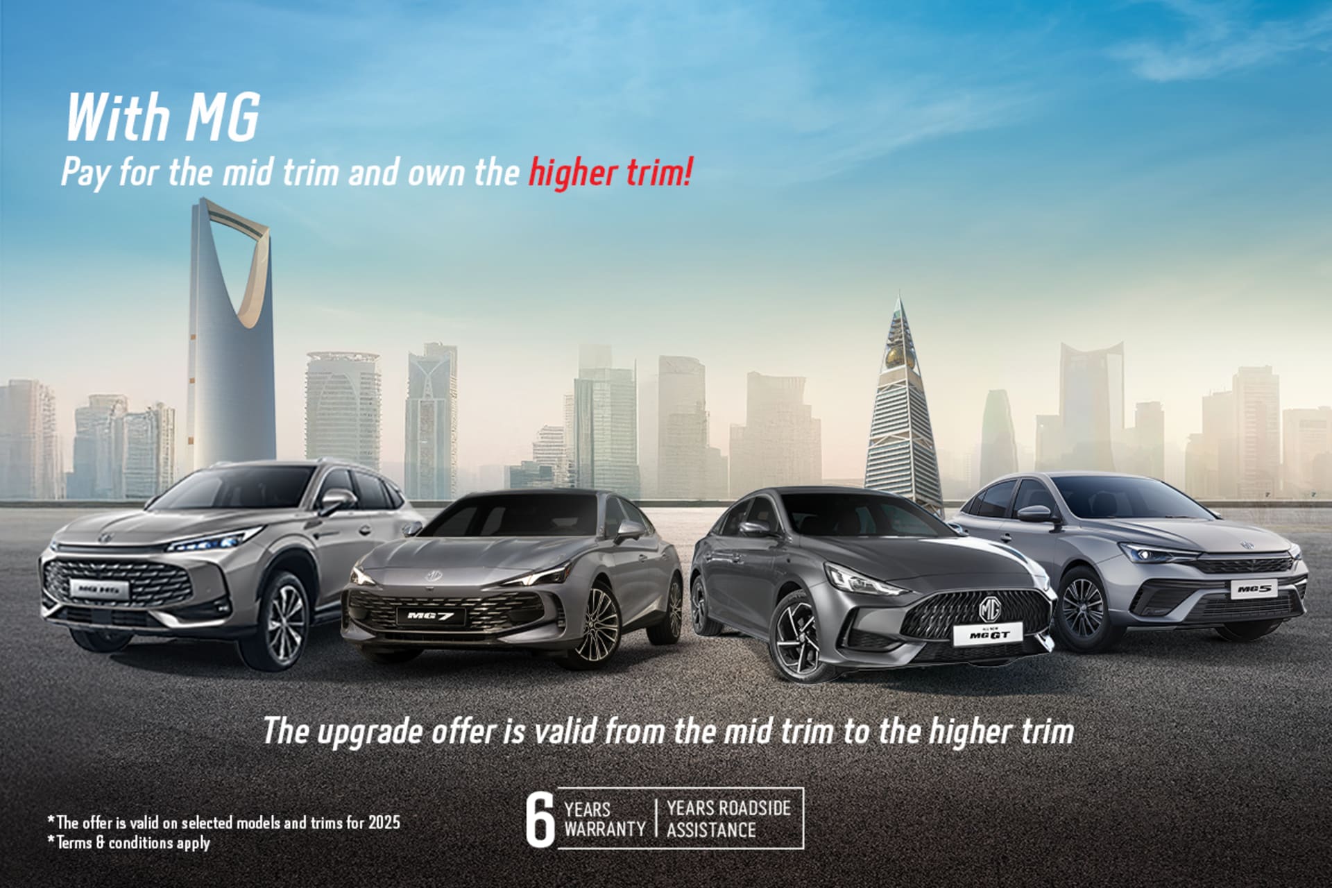 October Upgrade Offer