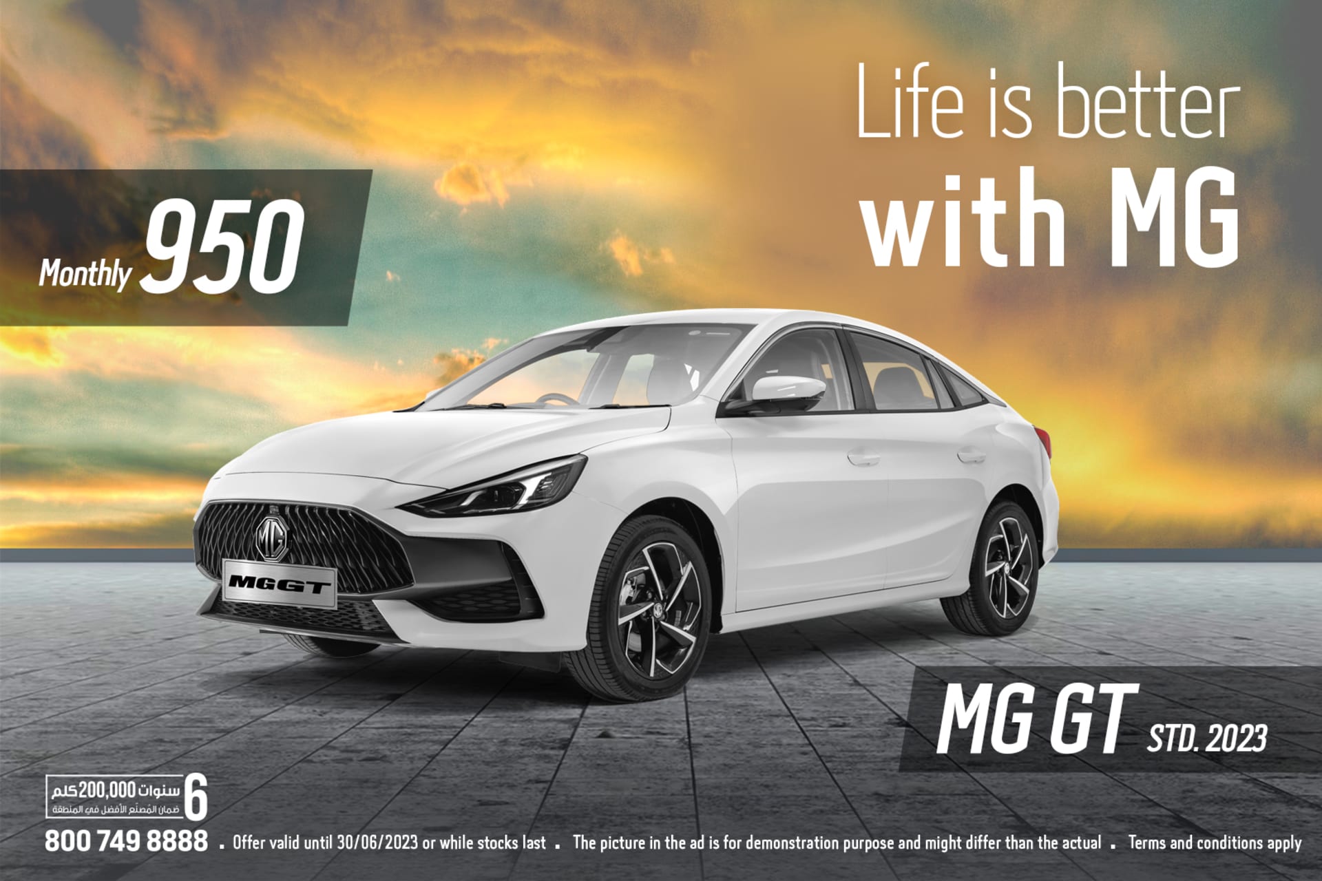 life is better with Mg